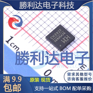 CH392F封装QFN28以太网芯片全新现货 量大价优