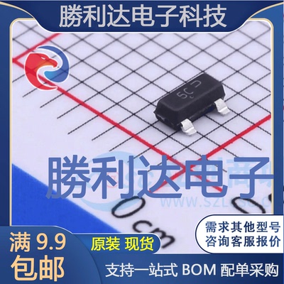 电子BOM配单原装现货量大价优