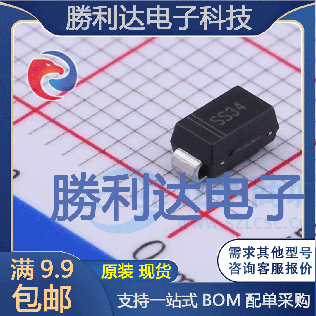 电子BOM配单原装现货量大价优