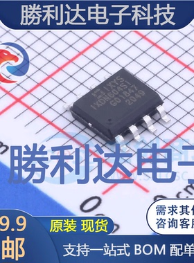 IXDN604SITR封装SOIC-8-EP栅极驱动IC全新现货 量大价优