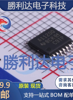 ADS1120QPWRQ1封装TSSOP-16模数转换芯片ADC全新现货 量大价优