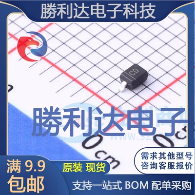 电子BOM配单原装现货量大价优