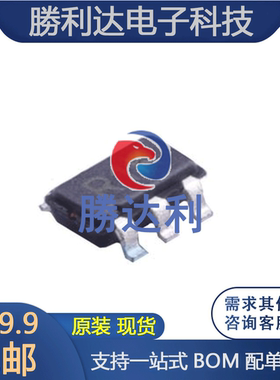 ADR03BUJZ-REEL7 封装 TSOT-5 电压基准芯片 全新原装 配单