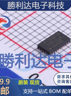 PI3EQX1002B1ZLEX封装TQFN-30USB芯片全新现货 量大价优