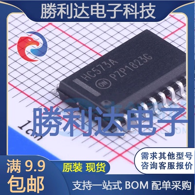 全新原装量大价优集成电路芯片