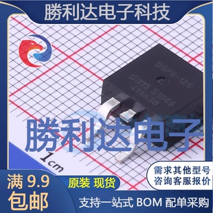 263通用二极管全新现货 量大价优 12S封装 DSP8