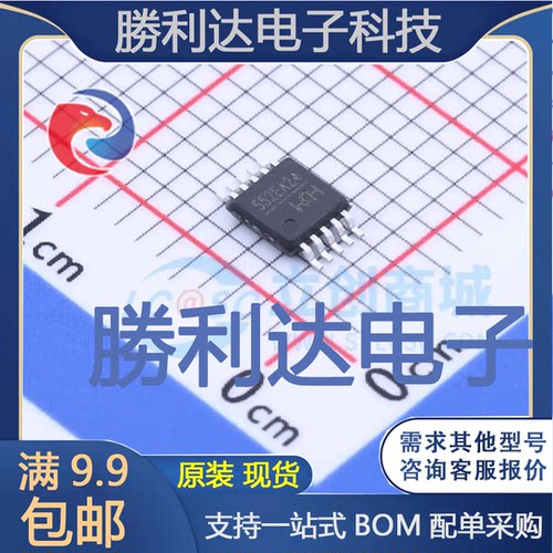 CH552E封装MSOP-10单片机(MCU/MPU/SOC)全新现货 量大价优