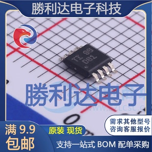 DAC8551IDGKR封装MSOP-8数模转换芯片DAC