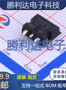 STPS2045CG-TR封装D2PAK肖特基二极管全新现货 量大价优