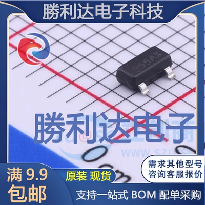 NDS355AN封装SuperSOT-3场效应管(MOSFET) 全新现货 量大价优