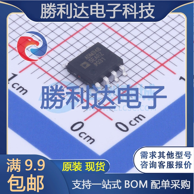 芯片电子元件配单全新原装现货