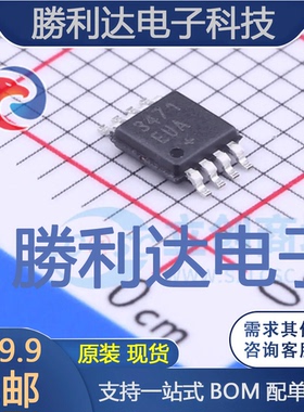 MAX3471EUA+封装uMAX-8RS-485/RS-422芯片全新现货 量大价优