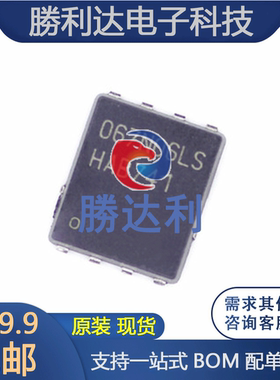原装 BSC067N06LS3G BSC067N06 封装 TDSON-8 分立半导体 晶体管