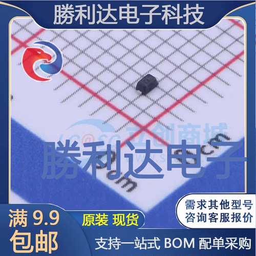 BAS70KFILM封装SOD-523肖特基二极管 全新现货 10PCS