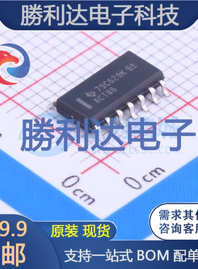 SN74ACT86DR封装SOIC-14_150mil逻辑门 全新现货