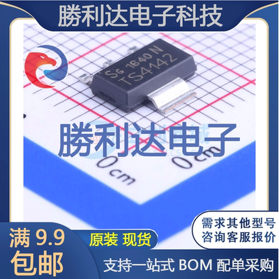 芯片电子元件配单全新原装现货