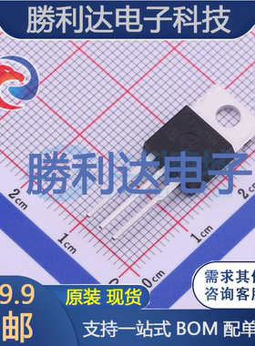 IPP075N15N3GXKSA1封装TO-220-3场效应管(MOSFET)