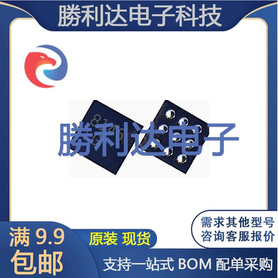 芯片电子元件配单全新原装现货
