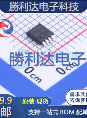 DS1090U-2/V+T封装USOP-8时钟发生器/频率合成器/PLL 全新现货