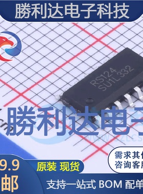 RS124XP封装SOIC-14运算放大器全新现货 量大价优