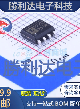 FP103DR-LF封装SOP-8_150mil运算放大器 全新现货