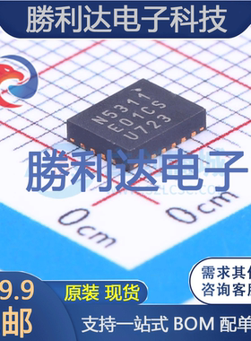 EN5311QI封装QFN-20电源模块全新现货 量大价优