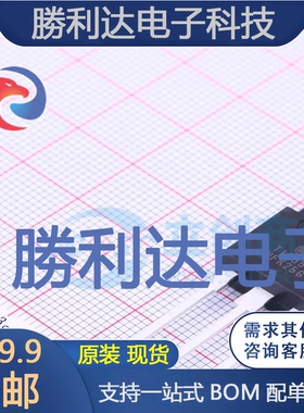 TIP35CG封装SOT-93三极管(BJT)全新现货 量大价优