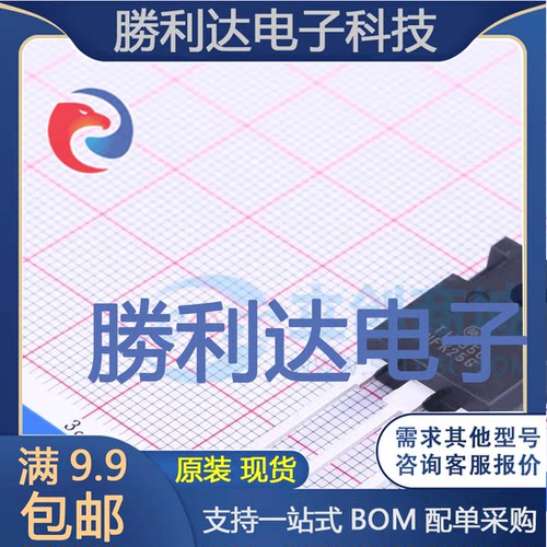 芯片电子元件配单全新原装现货
