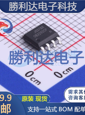OB2202CPA封装SOP8AC-DC控制器和稳压器全新现货 量大价优