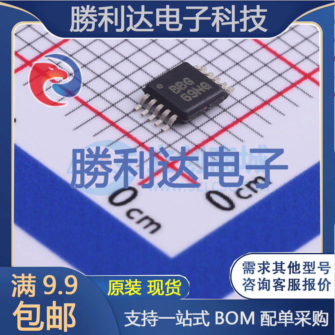 OPA2357AIDGSR封装VSSOP-10运算放大器全新现货 量大价优