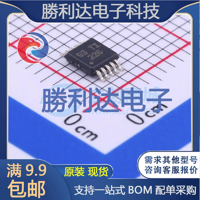 芯片电子元件配单全新原装现货