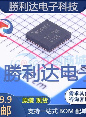 TRS3253EIRSMR封装VQFN-32RS232芯片全新现货 量大价优