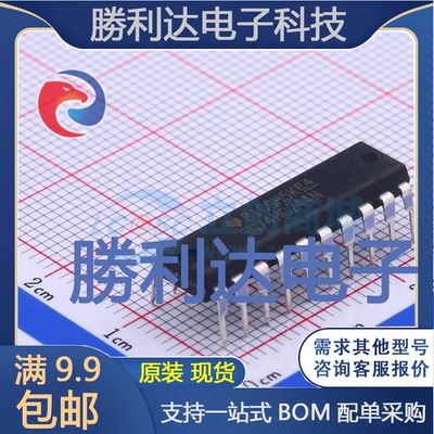 全新原装量大价优集成电路芯片