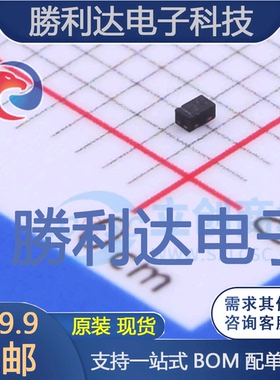 RB521S30FN2_R1_00001封装DFN2L肖特基二极管 全新现货 10PCS