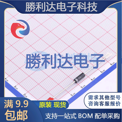 芯片电子元件配单全新原装现货