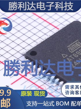 AT89S51-24AU封装TQFP-44_10x10x08PAVR全新现货 量大价优