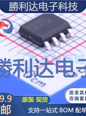 RT8288AZSP封装SOP-8_EP_150milDC-DC电源芯片全新现货 量大价优