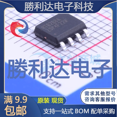 芯片电子元件配单全新原装现货