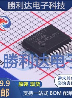 PIC16F527-I/SS封装SSOP-20处理器 全新现货