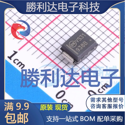 1SMB5938BT3G封装SMB(DO-214AA)稳压二极管 全新现货 量大价优