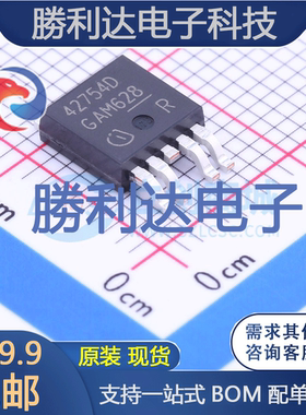 TLE42754D封装TO-252-5线性稳压器(LDO)全新现货 量大价优