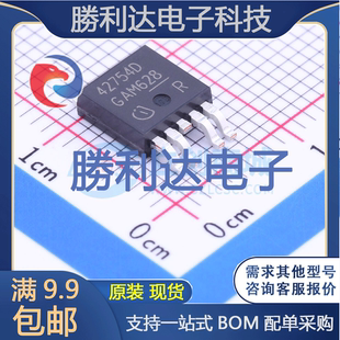 TLE42754D封装TO-252-5线性稳压器(LDO)全新现货 量大价优