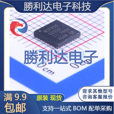 芯片电子元件配单全新原装现货