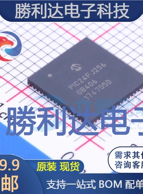 PIC24FJ256GB406-I/MR封装QFN-64_9x9x05PMICROCHIP(美国微芯)