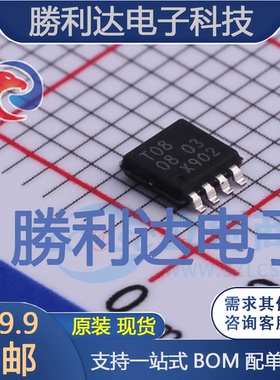 74HCT2G08DP,125封装TSSOP-8逻辑门 全新现货
