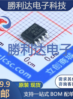 AP4310AMTR-G1封装SOIC-8_150mil运算放大器 全新现货