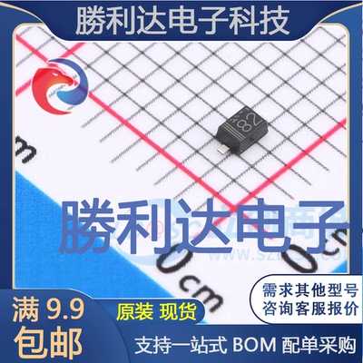 电子BOM配单原装现货量大价优