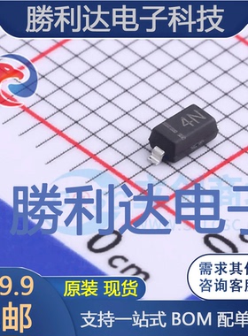 MM1Z5V1封装SOD-123稳压二极管 全新现货 10PCS