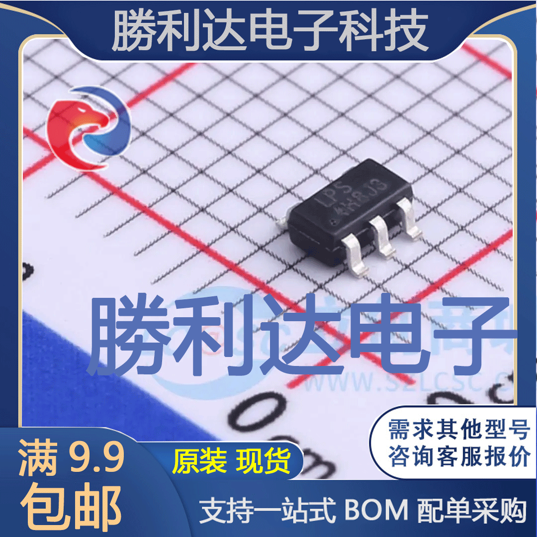 LP3984-28B5F封装SOT23-5线性稳压器(LDO) 全新现货 10PCS