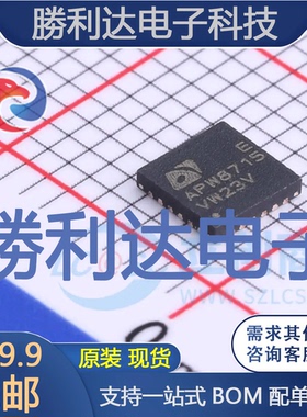 APW8715EQBI-TRG封装TQFN4x4-23DC-DC电源芯片